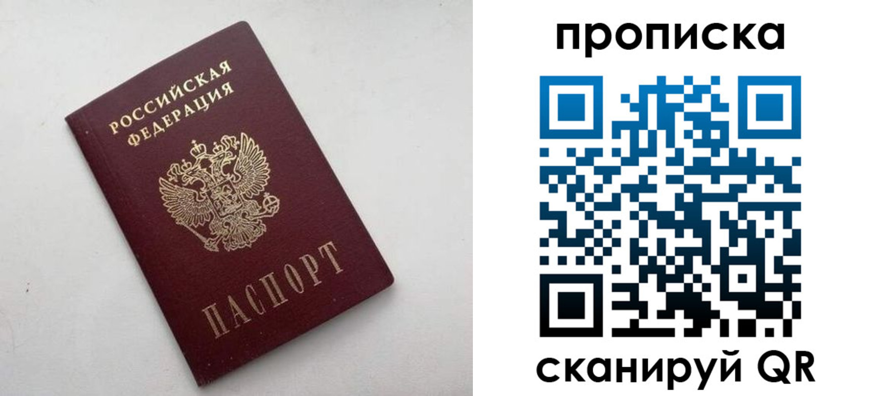 форма 3 в Белгороде